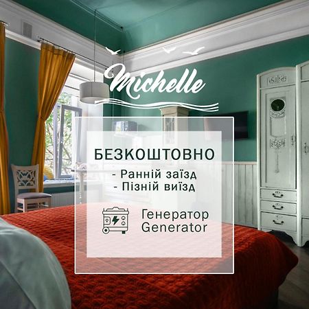 Apart Hotel Michelle オデッサ エクステリア 写真