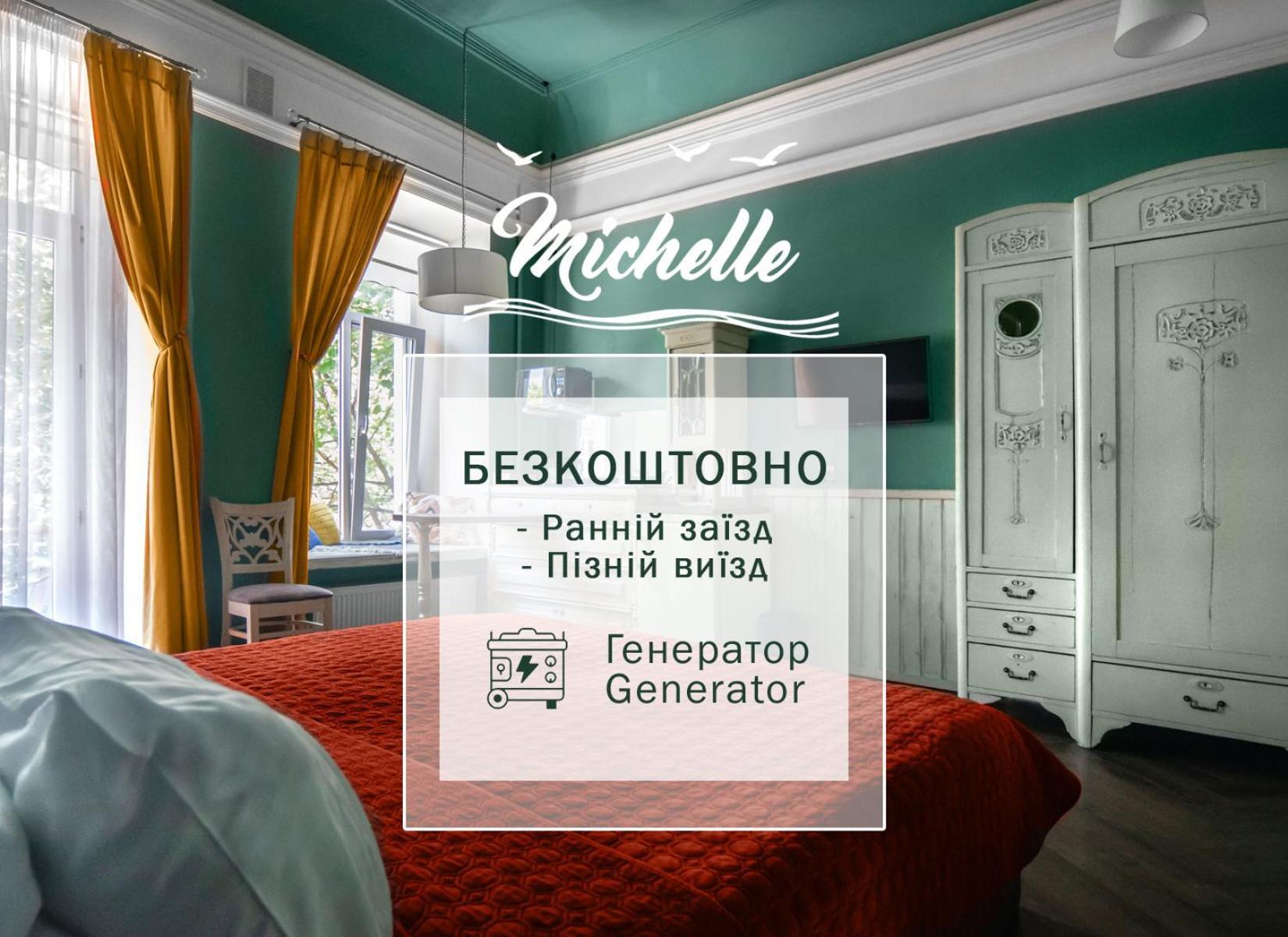 Apart Hotel Michelle オデッサ エクステリア 写真